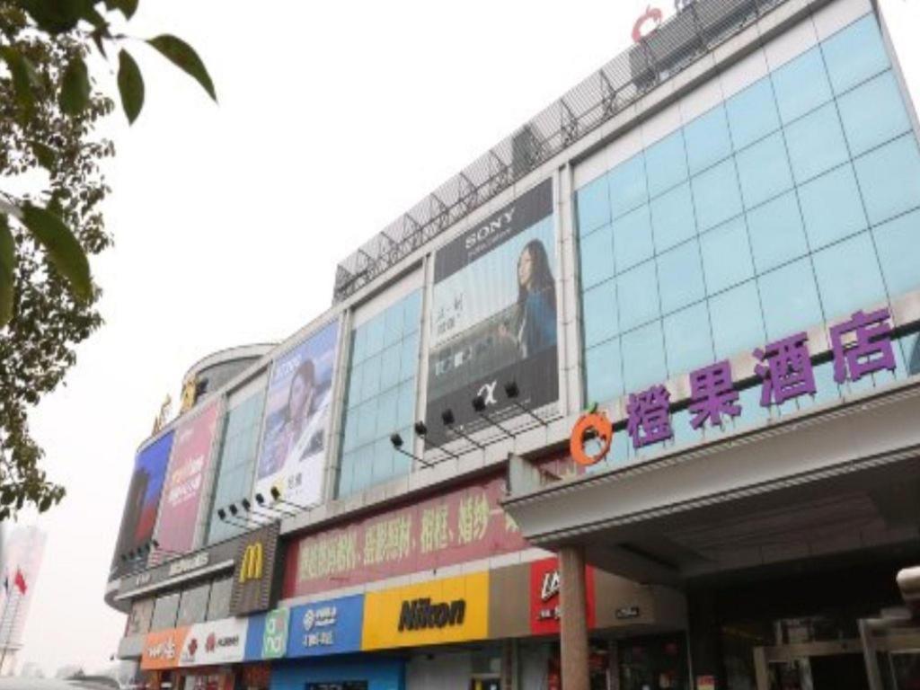 Mellow Orange Hotel Changsha Exterior foto
